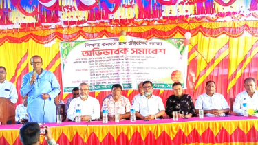 শিক্ষার মানোন্নয়নে ঠাকুরগাঁওয়ের পীরগঞ্জে অভিভাবক সমাবেশ