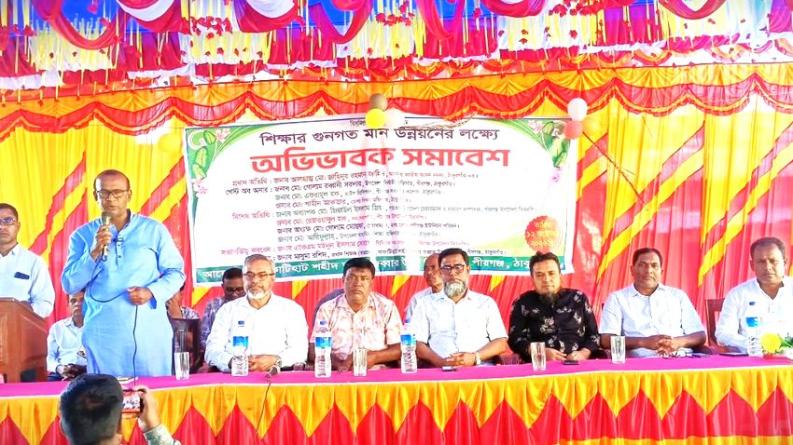 শিক্ষার মানোন্নয়নে ঠাকুরগাঁওয়ের পীরগঞ্জে অভিভাবক সমাবেশ