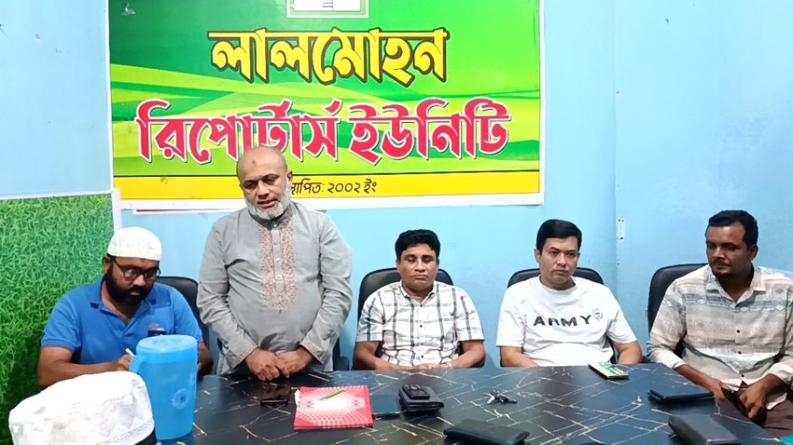 লালমোহন রিপোর্টার্স ইউনিটির ১১ সদস্যের পূর্ণাঙ্গ কমিটি গঠন