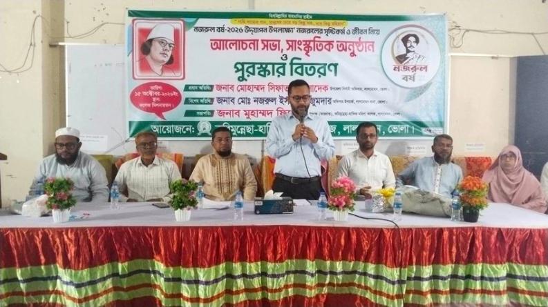 নজরুলের জীবন ও সৃষ্টিকর্ম ঘিরে লালমোহনে বর্ণাঢ্য আয়োজন