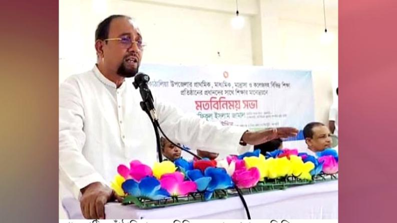 \ শিক্ষার মানোন্নয়নে কাঁঠালিয়ায় শিক্ষকদের নিয়ে মতবিনিময় সভা