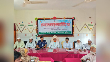 ভেড়ামারা স্বাস্থ্য কমপ্লেক্সে সেবার মান বাড়াতে ব্যবস্থাপনা কমিটির সভা