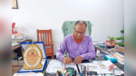 শিক্ষা ও সমাজসেবায় অবদানে আন্তর্জাতিক শান্তি পুরস্কার পেলেন সালথার কলেজ অধ্যক্ষ
