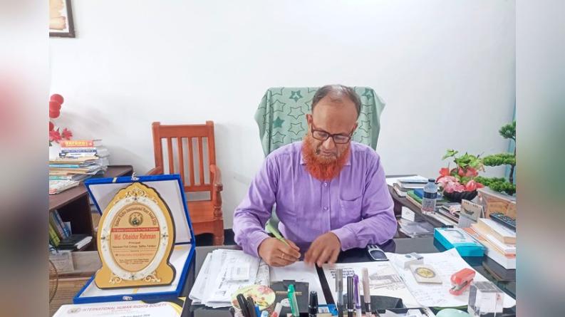শিক্ষা ও সমাজসেবায় অবদানে আন্তর্জাতিক শান্তি পুরস্কার পেলেন সালথার কলেজ অধ্যক্ষ