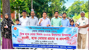 সুজানগরে বিশ্ব হাত ধোয়া দিবস উদযাপিত