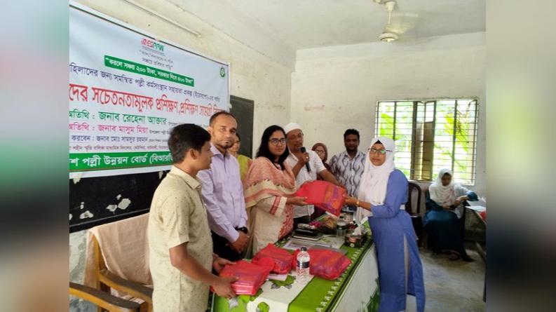 কাউখালীতে কিশোরীদের বাল্যবিবাহ রোধ ও সঞ্চয়ে সচেতনতামূলক প্রশিক্ষণ