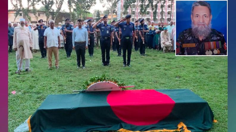 \ রাষ্ট্রীয় মর্যাদায় দাফন, চাটমোহরে বীর মুক্তিযোদ্ধা আবুল হোসেনের মৃত্যু