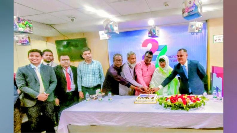 বিনামূল্যে চিকিৎসাসেবা ও কেক কাটার মধ্য দিয়ে মিউচুয়াল ট্রাস্ট ব্যাংকের প্রতিষ্ঠাবার্ষিকী উদ্‌যাপন