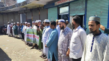 দেলোয়ার হোসেন আজিজীকে হয়রানির প্রতিবাদে লালমোহনে শিক্ষকদের মানববন্ধন
