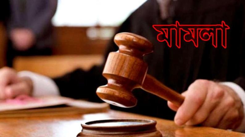 আমতলীতে ‘জয় বাংলা’ স্লোগান ঘিরে মামলা, কারাগারে ৪ জন