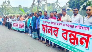 পাইকগাছায় ‘ভিপি সম্পত্তি’ বন্দোবস্ত বাতিলের দাবিতে ২৪ ঘণ্টার আল্টিমেটাম