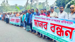 পাইকগাছায় ‘ভিপি সম্পত্তি’ বন্দোবস্ত বাতিলের দাবিতে ২৪ ঘণ্টার আল্টিমেটাম