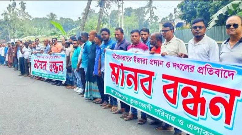 পাইকগাছায় ‘ভিপি সম্পত্তি’ বন্দোবস্ত বাতিলের দাবিতে ২৪ ঘণ্টার আল্টিমেটাম
