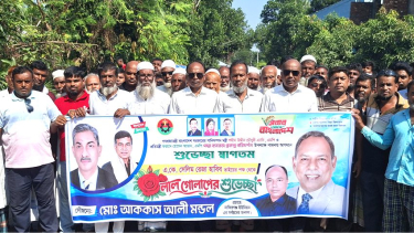 পানিসম্পদমন্ত্রীর সফরে সুজানগরে আসলাম মন্ডলের নেতৃত্বে বিএনপির বিশাল মিছিল