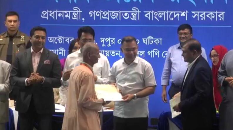 শিক্ষক দিবসে ৬০ বছরের বিনামূল্যের পাঠদানের স্বীকৃতি পেলেন রমণী কান্ত