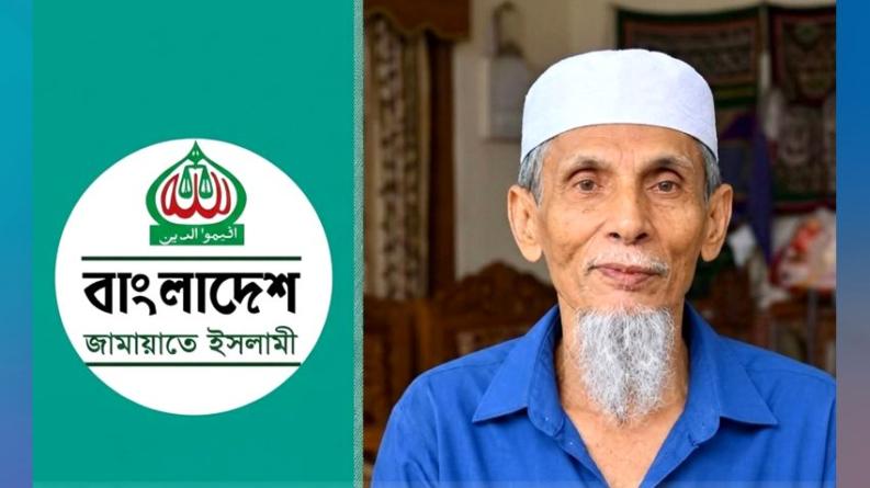 \ মানিক পশারীর দাফন বিতর্কে তিন দিনের মধ্যে তদন্ত প্রতিবেদন দেবে জামায়াতের কমিটি