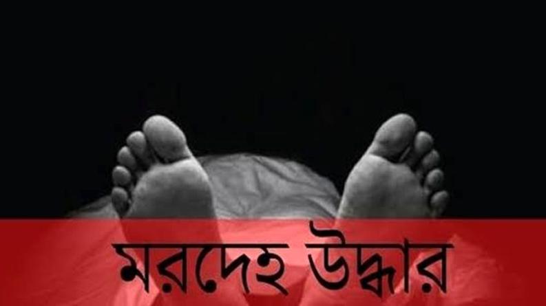 উলিপুরে শয়নকক্ষ থেকে বৃদ্ধের খণ্ডিত মরদেহ উদ্ধার, নাতির বিরুদ্ধে হত্যার অভিযোগ