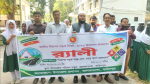 আলফাডাঙ্গায় বিশ্ব হাত ধোয়া দিবস পালন