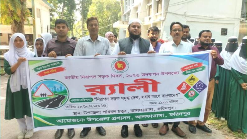 কাউখালীতে যুবদলের ৪৮তম প্রতিষ্ঠাবার্ষিকীতে বর্ণাঢ্য শোভাযাত্রা