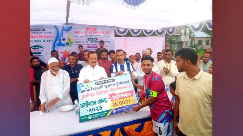 কালীগঞ্জে ৩-১ গোলে জিতে তুমলিয়া প্রিমিয়ার লিগের শিরোপা বাগদী একাদশের
