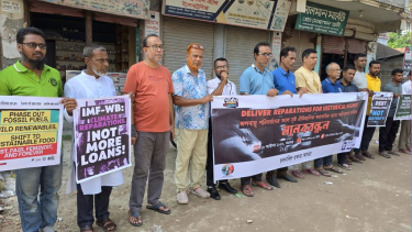 জলবায়ু ক্ষয়ক্ষতির ন্যায্য ক্ষতিপূরণ দাবিতে পাবনায় মানববন্ধন