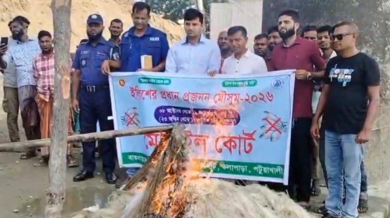 রাবনাবাদ নদীতে ইলিশ ধরার অভিযানে দুই জেলে আটক, জাল জব্দ