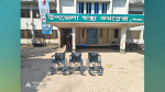 লালমোহন স্বাস্থ্য কমপ্লেক্সে রোগীদের জন্য বিনামূল্যে ৩টি হুইলচেয়ার