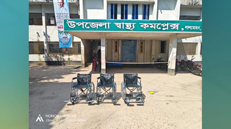 লালমোহন স্বাস্থ্য কমপ্লেক্সে রোগীদের জন্য বিনামূল্যে ৩টি হুইলচেয়ার
