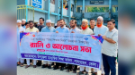 লালমোহনে বিশ্ব শিক্ষক দিবসে র‍্যালি, এমপিওভুক্তির দাবি