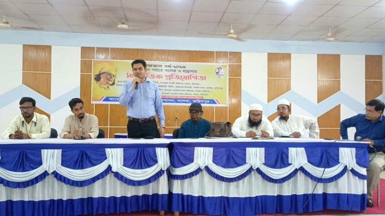 সালথায় নজরুলের সৃষ্টিকর্ম ঘিরে শিক্ষার্থীদের সাংস্কৃতিক প্রতিযোগিতা