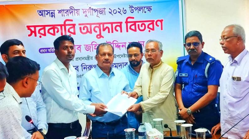 আগৈলঝাড়ার ১৬১ পূজামণ্ডপে ৯৬ হাজার ৬০০ কেজি চাল বরাদ্দ