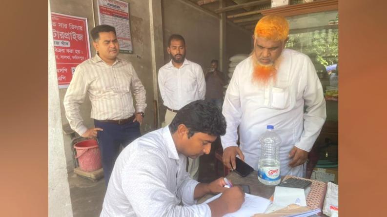 \ কৃষকের বরাদ্দের ২০০ বস্তা ইউরিয়া সার বিক্রি, সালথায় ডিলারকে জরিমানা