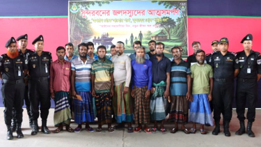 \সুন্দরবনে আলিফ বাহিনীর ১৫ দস্যুর আত্মসমর্পণ, নিরাপত্তা জোরদার