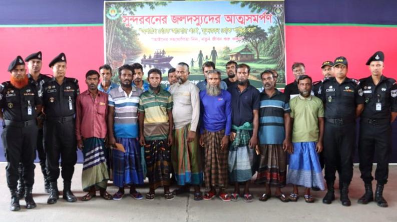 \ সুন্দরবনে আলিফ বাহিনীর ১৫ দস্যুর আত্মসমর্পণ, নিরাপত্তা জোরদার