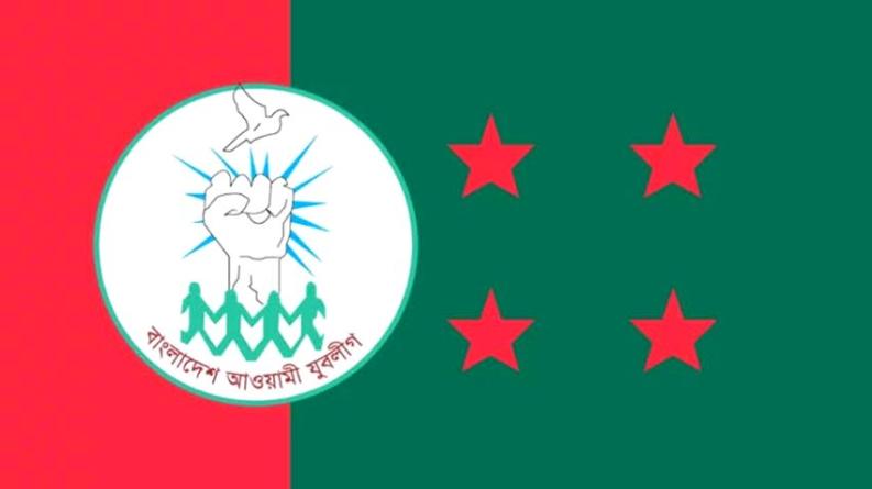 সালথা যুবলীগের ৭১ সদস্যের কমিটি নিয়ে ক্ষোভ, পুনর্গঠনের দাবি