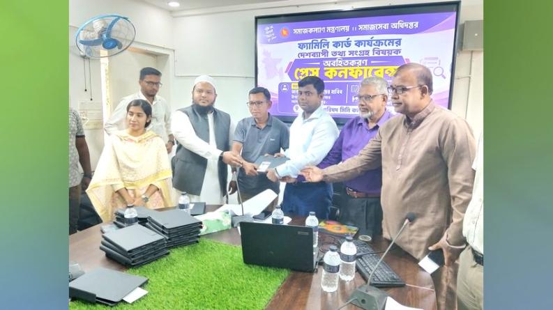 আলফাডাঙ্গায় ফ্যামিলি কার্ডের জন্য বাড়ি বাড়ি তথ্য সংগ্রহ শুরু