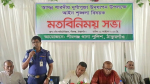 দুর্গাপূজা শান্তিপূর্ণ করতে পীরগঞ্জে আইনশৃঙ্খলা বিষয়ক সভা