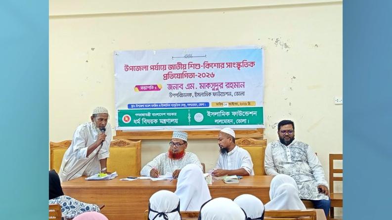 লালমোহনে সাংস্কৃতিক প্রতিযোগিতায় ২০০ শিক্ষার্থী, পুরস্কার পেল ৬০ জন