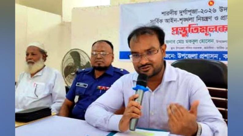 শারদীয় দুর্গাপূজা নির্বিঘ্নে উদযাপনে কাঁঠালিয়ায় প্রস্তুতিমূলক সভা