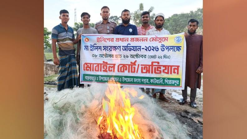 কঁচা নদীতে অভিযান চালিয়ে ৬৫ হাজার টাকার অবৈধ কারেন্ট জাল জব্দ