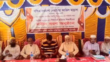 পশ্চিম নওমালা নেছারিয়া ফাজিল মাদ্রাসায় নতুন কমিটির পরিচিতি সভা