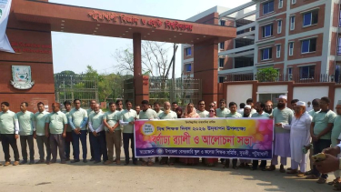 দুমকিতে বিশ্ব শিক্ষক দিবসে র‍্যালি ও আলোচনা সভা