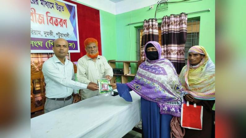 দুমকিতে ২৫০ নারীকে আধুনিক কৃষি চাষের প্রশিক্ষণ ও বীজ বিতরণ