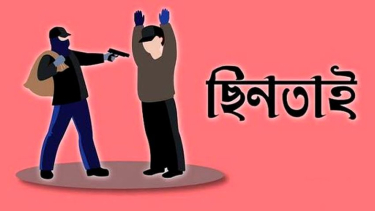 নবীনগরে গ্রামীণ ব্যাংক কর্মীকে ছুরিকাঘাত, ১ লাখ ৭৬ হাজার টাকা ছিনতাইয়ের অভিযোগ